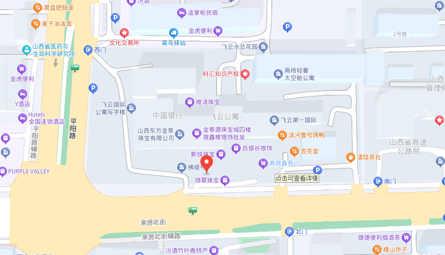 太原金泰源珠宝城