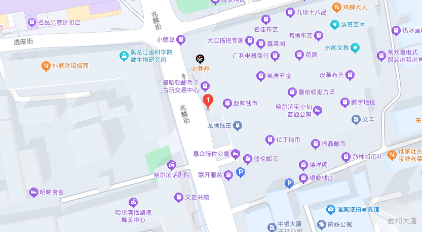 哈尔滨曼哈顿国际黄金珠宝城