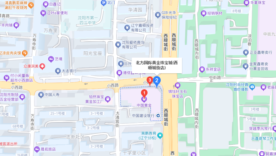 沈阳中国北方黄金珠宝城