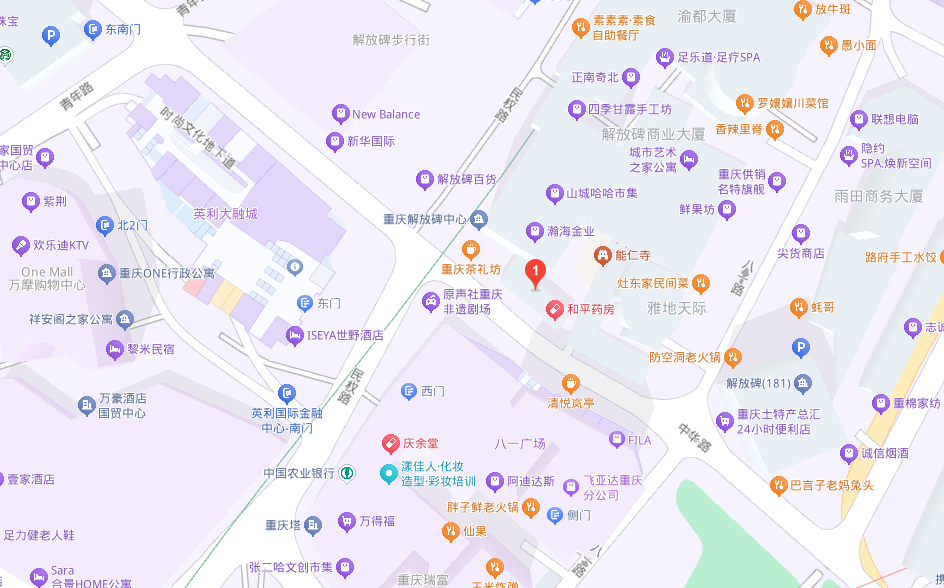 重庆新华国际珠宝城