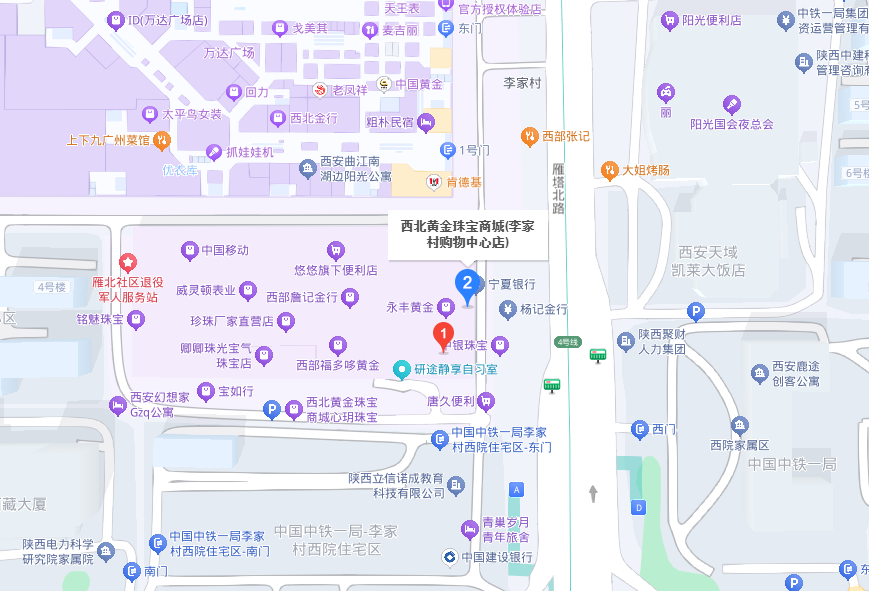 西北黄金珠宝商城李家村购物中心