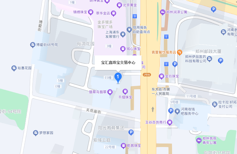 郑州宝汇鑫珠宝交易中心