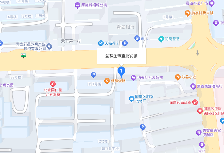 青岛聚福金珠宝批发城