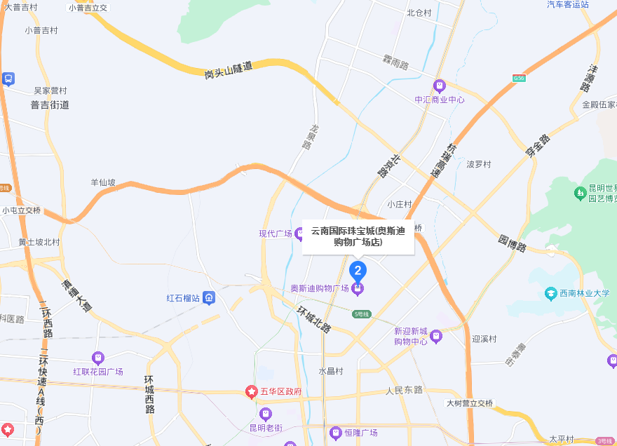 云南国际珠宝城