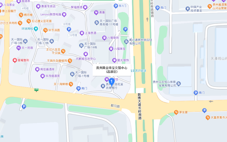 贵州黄金珠宝交易中心