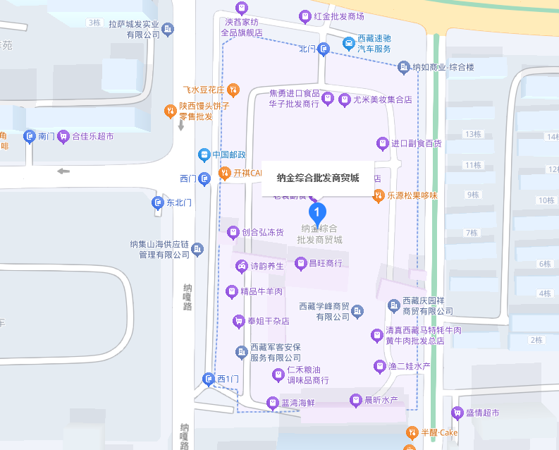 西藏纳金综合批发商贸城