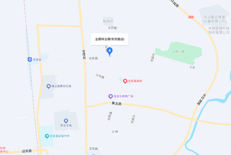 长春金银珠宝楼