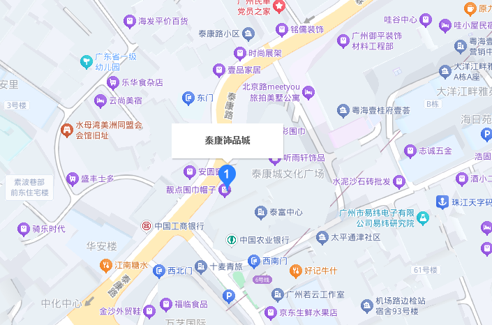 广州泰康饰品城