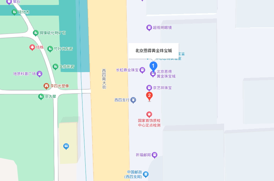 北京恩得黄金珠宝城