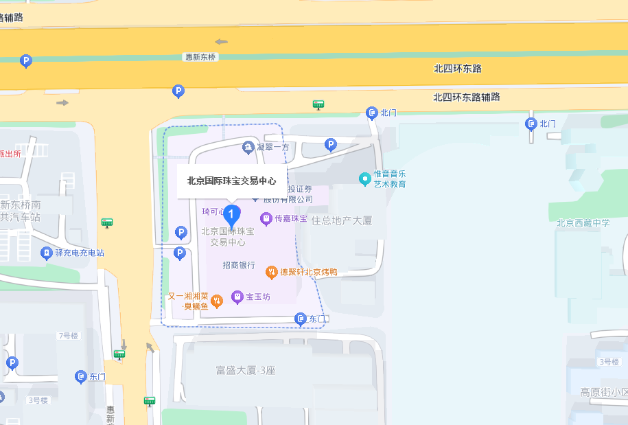 北京国际珠宝交易中心