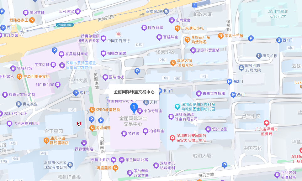 深圳金丽国际珠宝交易中心