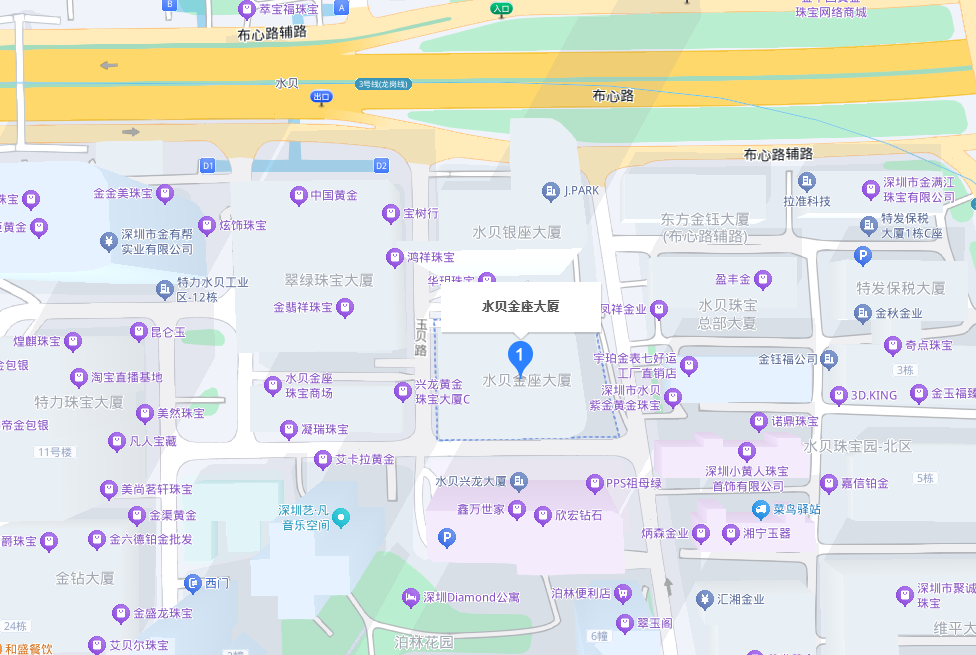 深圳水贝金座大厦