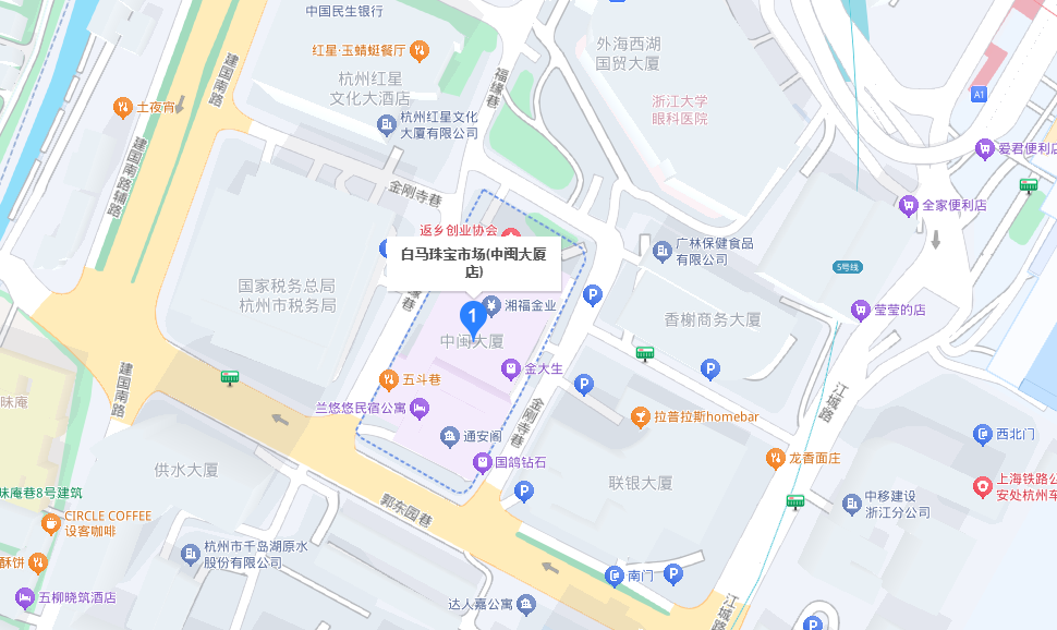 杭州白马珠宝市场