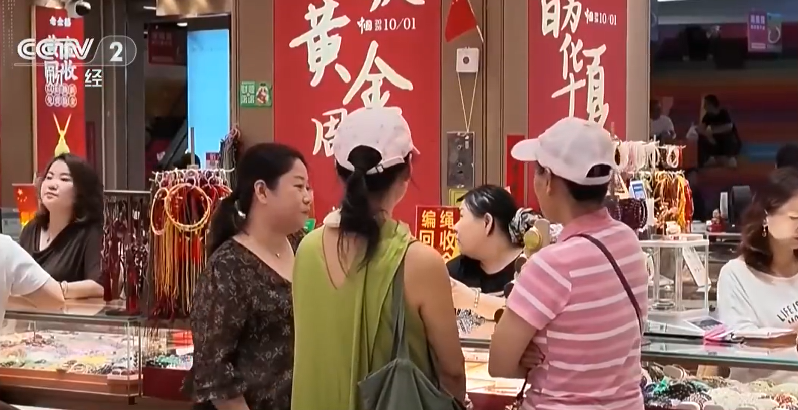 国庆买三金的人把水贝挤爆了:金价下跌叠假期,热门款卖到断货