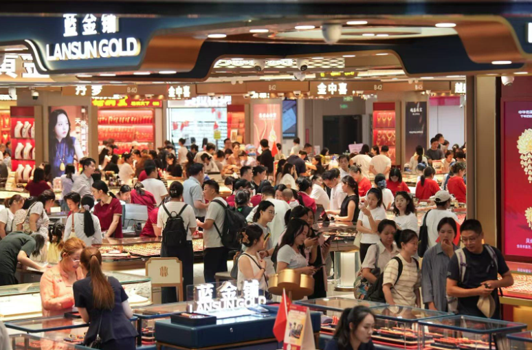 日均 6 万人次!国庆深圳水贝黄金热销,婚庆金饰销量大涨
